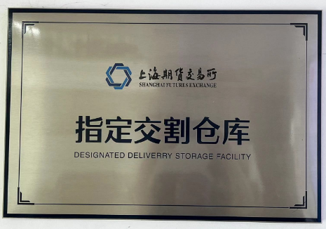 鍏?徃鎴(xi)愪負(fu)涓(juan)婃(cong)湡(yu)鎵(jia)€鎸囧畾浜ゅ壊(huai)搴?